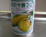 クリームコーンでポテトグラタン作り方7写真