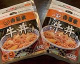 爆速簡単包丁いらず濃厚クリーム牛肉うどん作り方1写真