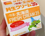 爆速簡単包丁いらず濃厚クリーム牛肉うどん作り方2写真
