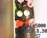紙コップ お弁当 運動会 簡単 時短 ⑤作り方13写真