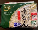 爆速簡単包丁いらず濃厚クリーム牛肉うどん作り方5写真