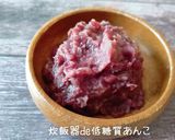 米粉どら焼き作り方6写真