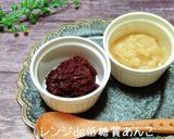 米粉どら焼き作り方7写真