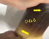 竹の子の皮いっきに剥く方法作り方1写真