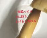 竹の子の皮いっきに剥く方法作り方2写真