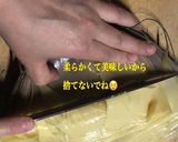 竹の子の皮いっきに剥く方法作り方6写真