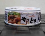 やきとり缶で鶏ごぼう飯作り方1写真