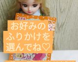 リカちゃん♡カリフラブロッコふりかけ和え作り方6写真