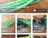 簡単ヘルシー☆ラムと春キャベツの蒸し炒め作り方9写真
