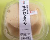 アニメ飯鬼滅の刃☆とろろうどん(甘口)作り方5写真