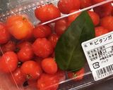 沖縄フルーツ ピタンガ ジャム作り方1写真