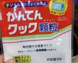 どーん！我が家の牛乳寒天作り方1写真