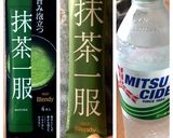 抹茶ソーダ作り方1写真