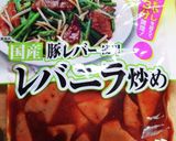 豚のレバニラ炒め作り方3写真