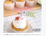 こどもの日にクリームカップケーキ＆ゼリー作り方6写真