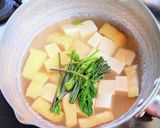 コシアブラの味噌汁作り方5写真