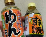 めんつゆとすき焼きのたれでしいたけ煮作り方2写真