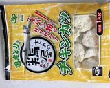 チキンカツ丼（冷凍チキンカツ使用）作り方1写真