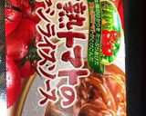 市販のルーで作るハヤシライス作り方8写真
