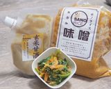 ほうれん草とにんじんの胡麻あえ作り方2写真