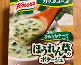 カップスープの素で♪押麦リゾット作り方3写真