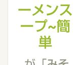 味噌ラーメン☆ラーメンスープ~簡単作り方5写真