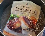 　チルドのハンバーグでお手軽ハンバーガー作り方3写真