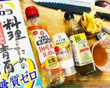 ほぼ生卵の極旨きんちゃく極UMAMI美人作り方4写真