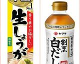 春キャベツとのりの香ばしじゃこサラダ作り方4写真