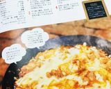 キャンプ 簡単チーズタッカルビ 餅旨い作り方12写真