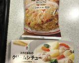 セブンイレブン海老ピラフで！オムライス作り方17写真