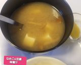 豆腐&なめこ味噌汁&冷凍庫の色々♡作り方4写真