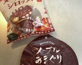 炊飯器で簡単！メープルマロンパン作り方1写真