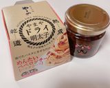 明太ペペロンチーノ作り方2写真