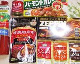 カレー1(ひき肉と竹の子)作り方2写真