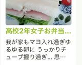 高校2年女子お弁当♥2021.04.17作り方5写真