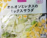 冷しゃぶサラダうどん作り方3写真