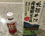 牛乳錬金術⭐️最後はフェタチーズ ⭐️作り方23写真