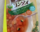 チキンのトマト煮作り方6写真