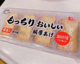 きのこと厚揚げの甘辛炒め作り方4写真