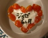 犬用♪ケーキ作り方5写真