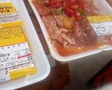 キャンプdeチキンプルコギドッグ作り方1写真