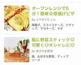簡単☆わかめとたまごの中華風スープ作り方6写真