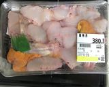カジカの焼き浸し作り方1写真