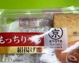 もっちり絹揚げのチーズレンチン作り方1写真