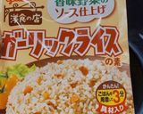 炊飯器で簡単！ピラフ&チキン作り方4写真