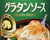 ペンネとベーコンのグラタン激旨レシピ作り方1写真