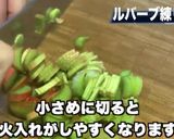 ルバーブで練り梅作り方1写真
