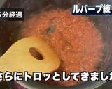 ルバーブで練り梅作り方4写真