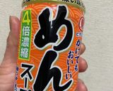 めんつゆで簡単せりのナムル作り方4写真